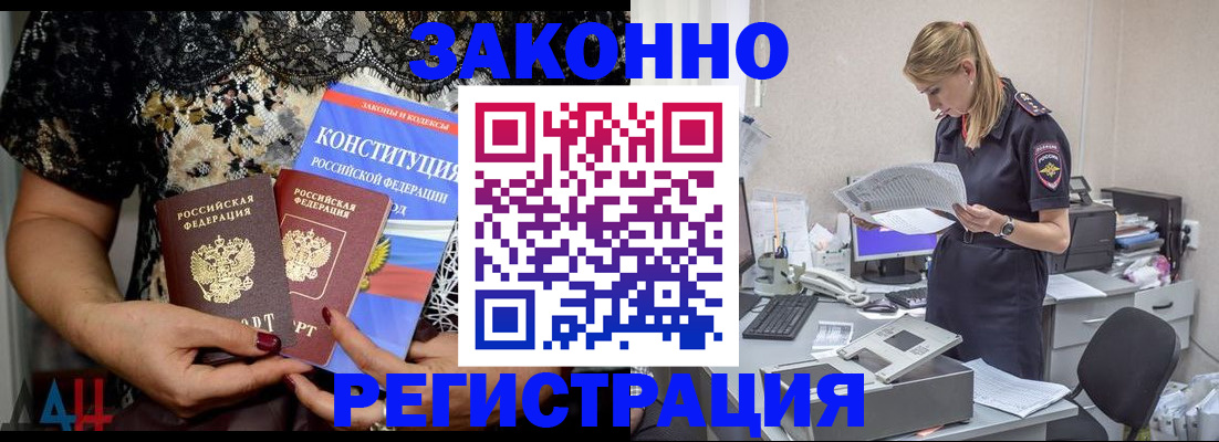 пропишу в квартире в Зиме